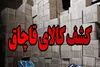 بیش از ۲۴ هزار لیتر روغن خوراکی قاچاق در سیستان و بلوچستان کشف شد