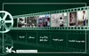 مرور پنج دهه سینمای عباس کیارستمی در برزیل