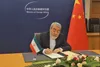 ایران عضو سازمان جهانی همکاری هوش مصنوعی شد