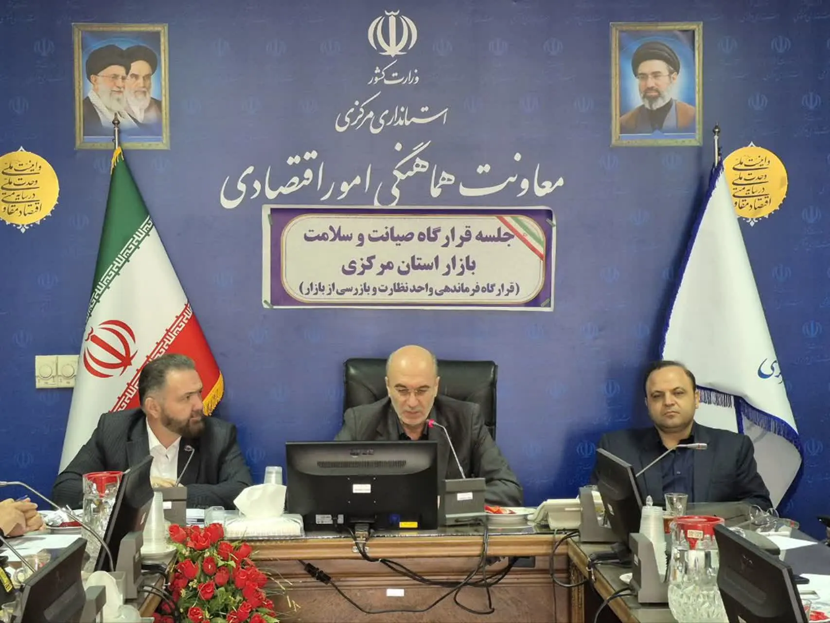 تشدید نظارت‌ها و تأمین پایدار کالاهای اساسی؛ اولویت قرارگاه سلامت بازار استان مرکزی