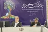نشست هفته مشارکت‌ها در قم برگزار شد