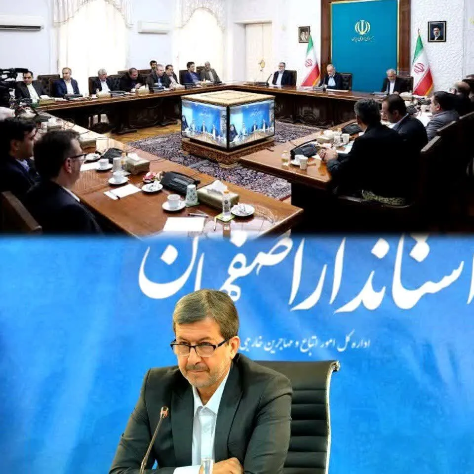 جمالی‌نژاد: اصفهان باید به جایگاه یکی از گردشگر پذیرترین شهرهای جهان بازگردد