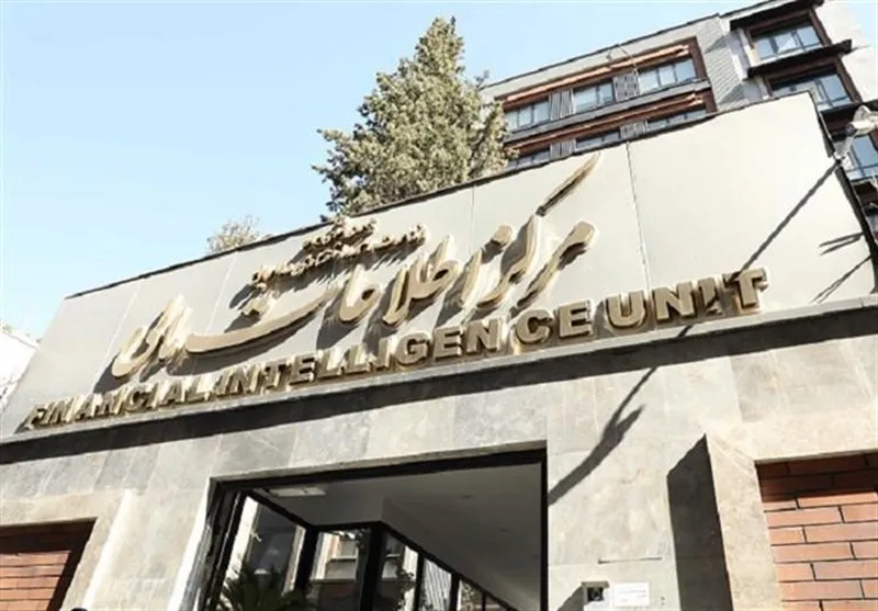 ۱۷۰۰ صندوق قرض‌الحسنه بدون مجوز در فهرست سیاه مرکز اطلاعات مالی