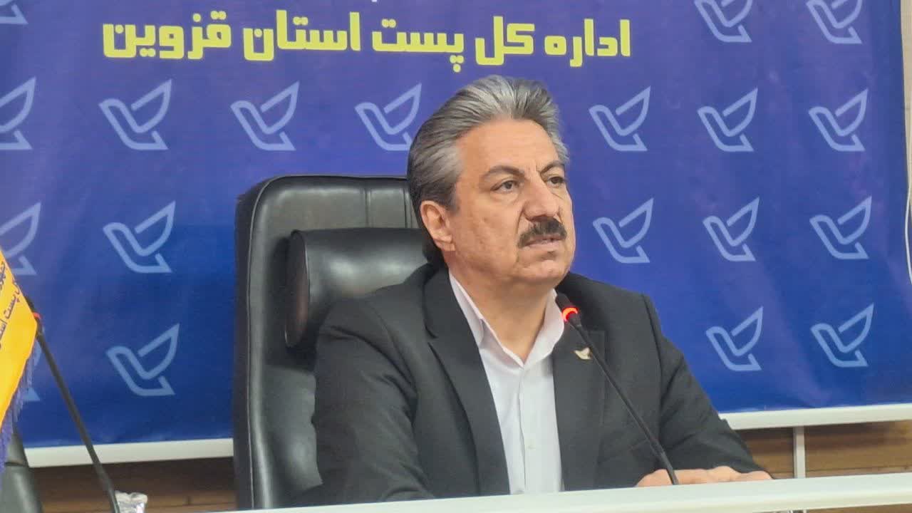 مدیرکل پست استان قزوین خبر داد؛ صعود ۱۹ پلهای پست قزوین در رتبهبندی کشوری؛ تحقق ۹۸ درصدی نشانیگذاری روستایی مدیرکل پست استان قزوین خبر داد؛ صعود ۱۹ پلهای پست قزوین در رتبهبندی کشوری؛ تحقق ۹۸ درصدی نشانیگذاری روستایی
