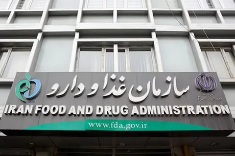 تاکید سازمان غذا و دارو بر نقش اقدامات پیشگیرانه در بازرسی‌های سلامت