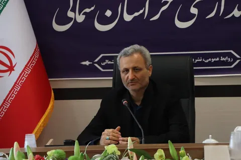 معاون استاندار خراسان شمالی: ۴ طرح اقتصادی با مانع محیط زیستی تعیین تکلیف می‌شوند / توسعه اشتغال بدون تخریب طبیعت ممکن است