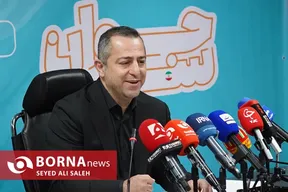 جوان سال ایران باشید