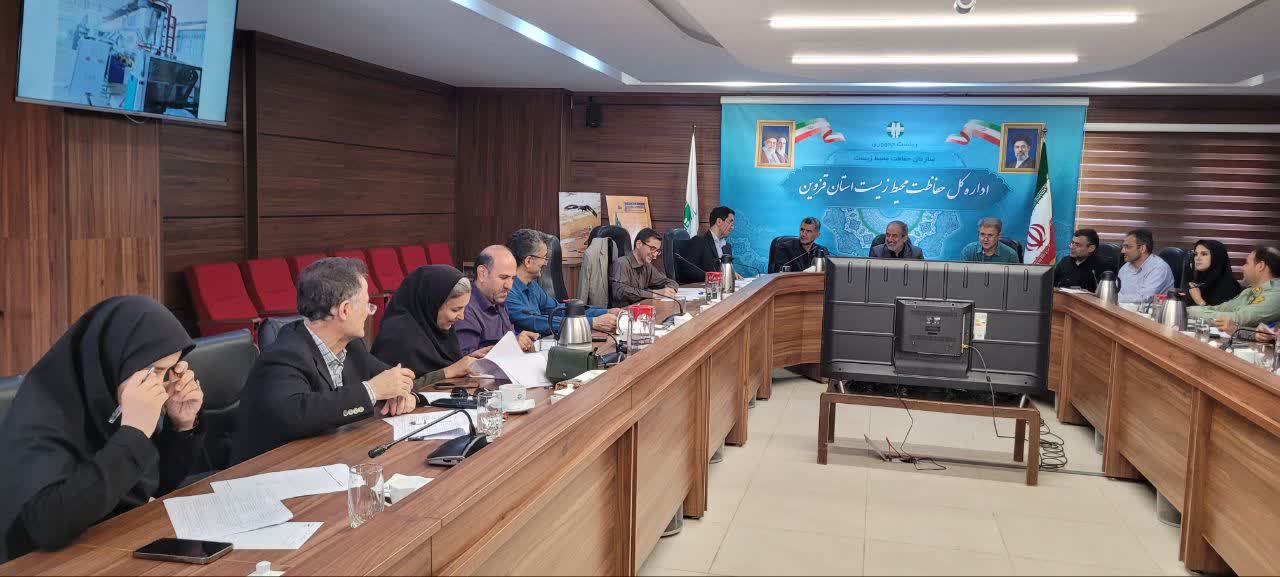 قزوین؛ گامی نو در رفع موانع زیستمحیطی صنایع با تاکید بر تسریع در صدور مجوزها قزوین؛ گامی نو در رفع موانع زیستمحیطی صنایع با تاکید بر تسریع در صدور مجوزها