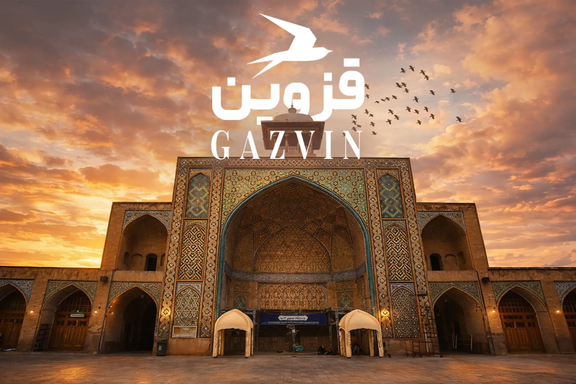 آئین گرامیداشت ثبت جهانی قلعه‌های الموت همزمان با روز قزوین برگزار می‌شود