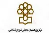 ˝مجمع تشخیص ˝ و ˝وزارت بهداشت ˝ گردشگری پزشكی را بدون نظارت اجرا می‌كنند