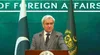 پاکستان: از پیگیری تفاهم‌نامه اسلام‌آباد عقب نشینی نکردیم/طرف‌ها به صلح فرصت دهند