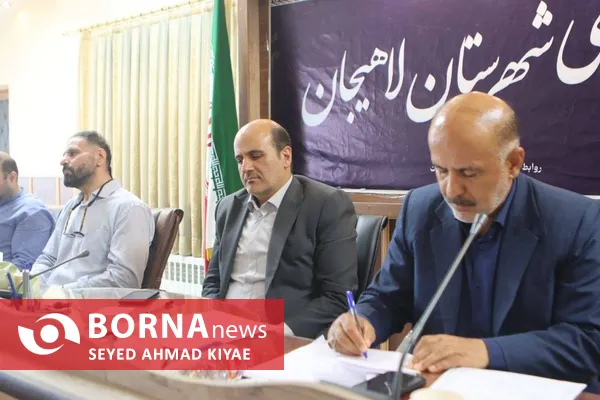 ابراهیم مهربان در لاهیجان