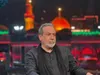 عراقچی: سالی یک‌بار با زیارت اربعین نفس تازه می‌کنیم
