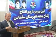 رئیس کل دادگستری آذربایجان غربی خبر داد: اشتغال ۳هزار زندانی در کارگاه‌های تولیدی استان
