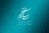 موافقت شورای بازبینی با نمایش ۲۱ فیلم غیرسینمایی