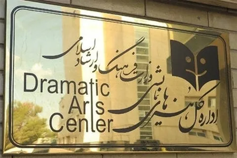 فروش بلیت تئاتر «قبض روح» با بازی محسن کیایی چرا متوقف شد؟