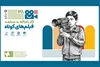 معرفی آثار فیلم‌ کوتاه داستانی جشنواره کودک و نوجوان