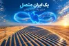 بهره‌برداری از نیروگاه‌های خورشیدی منطقه اقتصادی پیام با حضور رئیس‌جمهور