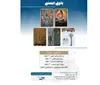 نمایش ۵ انیمیشن کوتاه در «پاتوق انیمیشن»