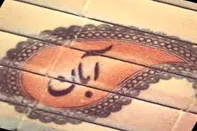 مهمترین درگذشتگان داخلی آبان ماهی