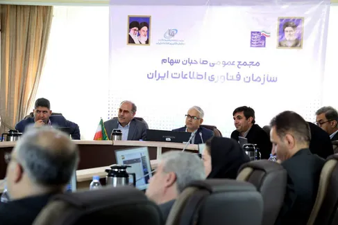 سنجش‌پذیری برنامه‌ها و پایداری مالی دو اولویت سازمان فناوری اطلاعات ایران
