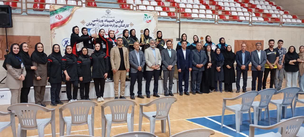 نخستین المپیاد ورزشی کارکنان وزارت ورزش و جوانان در اصفهان به پایان رسید