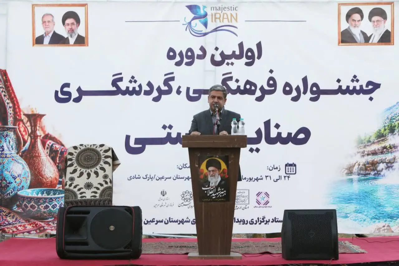 سرمایه‌گذاری بیش از ۵۰هزار میلیارد تومانی در طرح‌های گردشگری استان/ ۶۰درصد طرح‌های گردشگری طی ۲ سال آینده به بهره‌برداری می‌رسد