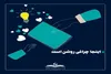 ۲۸۰۰ اشتراک در طرح کتاب کانون برای دانش‌آموزان دارالاکرام