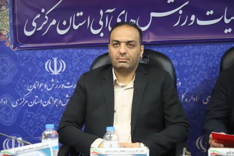 توسعه ورزش‌های آبی در مرکزی نیازمند نگاهی ساختاریافته و هدفمند است