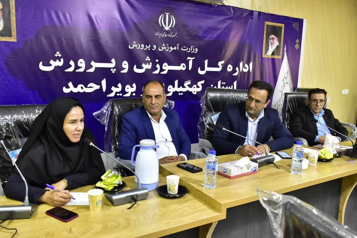 یاسوج میزبان اجلاس سراسری روسای آموزش و پرورش استثنایی کشور