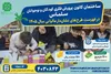 تکمیل ساختمان نیمه‌تمام کانون پرورش فکری کودکان و نوجوانان سلماس با مالیات‌های نشان‌دار