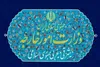 ایران ترور «عزالدین حداد» فرمانده کل گردان های قسام را به شدت محکوم کرد