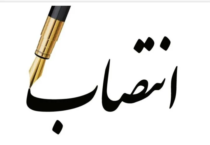علی نیازی معاون نظارت بر نهادهای مالی سازمان بورس شد