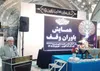 نماینده اهل سنت مجلس خبرگان : واقفین مجاهدین فی النفس هستند
