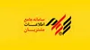 واریز ۳۳ همت سود به حساب ۱۲ میلیون سهام‌دار در ۴ ماه نخست امسال