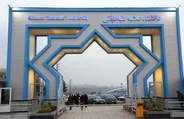 مصاحبه دکتری دانشگاه علامه طباطبائی از فردا آغاز می‌شود