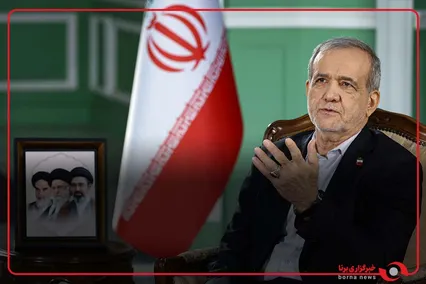 پزشکیان پیش از عزیمت به هند و شرکت در اجلاس سران بریکس:بریکس ظرفیت مهمی برای مقابله با یک‌جانبه‌گرایی و توسعه همکاری‌های اقتصادی است