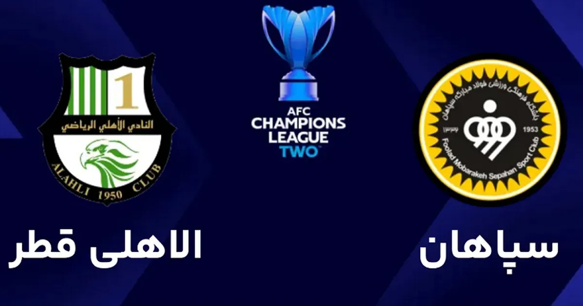 حكم مباراة سباهان والأهلي القطري من كوريا الجنوبية