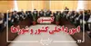 آزادگان سرافراز، سرمایه‌های معنوی و گنجینه‌های زنده دفاع مقدس هستند