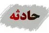 پایان زندگی مرد فرش شوی شیروانی با برق گرفتگی