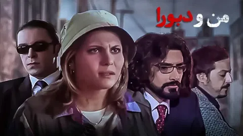 «من و دبورا» به کارگردانی دری در شبکه نمایش