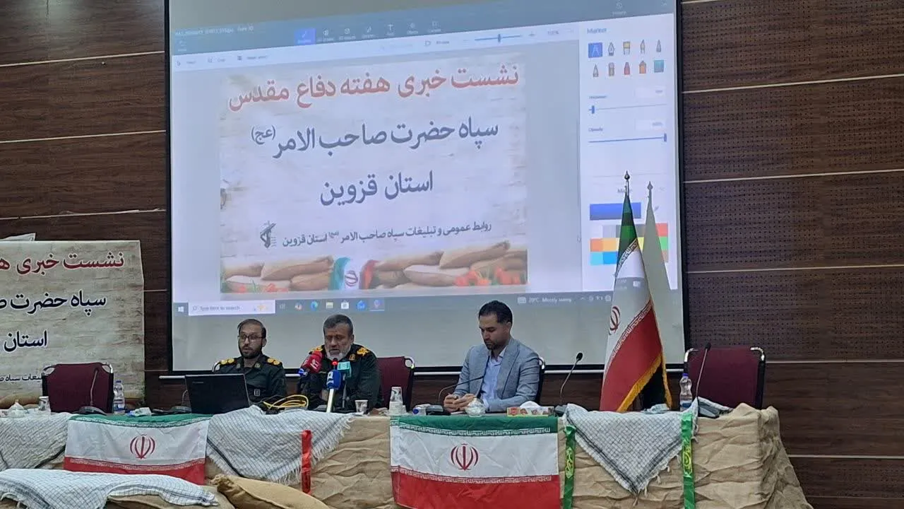 اجرای ۱۸ برنامه اصلی و ۱۸ هزار عنوان فرهنگی و بصیرتی در هفته دفاع مقدس قزوین