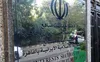دفتر حفاظت منافع ایران در قاهره: ترامپ اکنون التماس توافقی را می‌کند که خودش ویران کرد