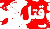 قتل خانوادگی در تبریز