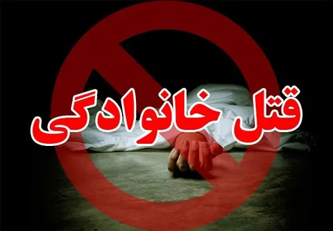 پسر ۱۹ ساله قاتل برادرش شد
