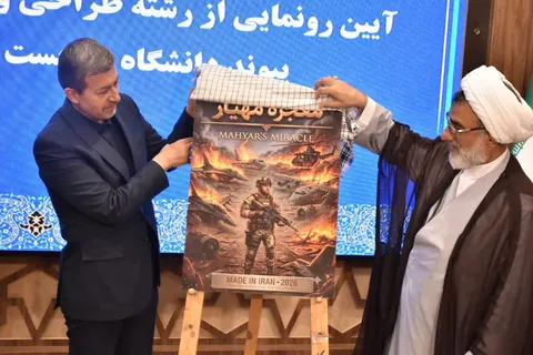 «نصف‌جهان» در میدان رقابت گیمرها؛ اصفهان پایلوت مسابقات ملی محله‌محور شد