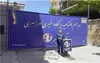 سپهوند: رسانه‌های رسمی، سپر دفاعی در برابر پروپاگانداهای صهیونیستی هستند / مردم تشنه خبر درست‌اند