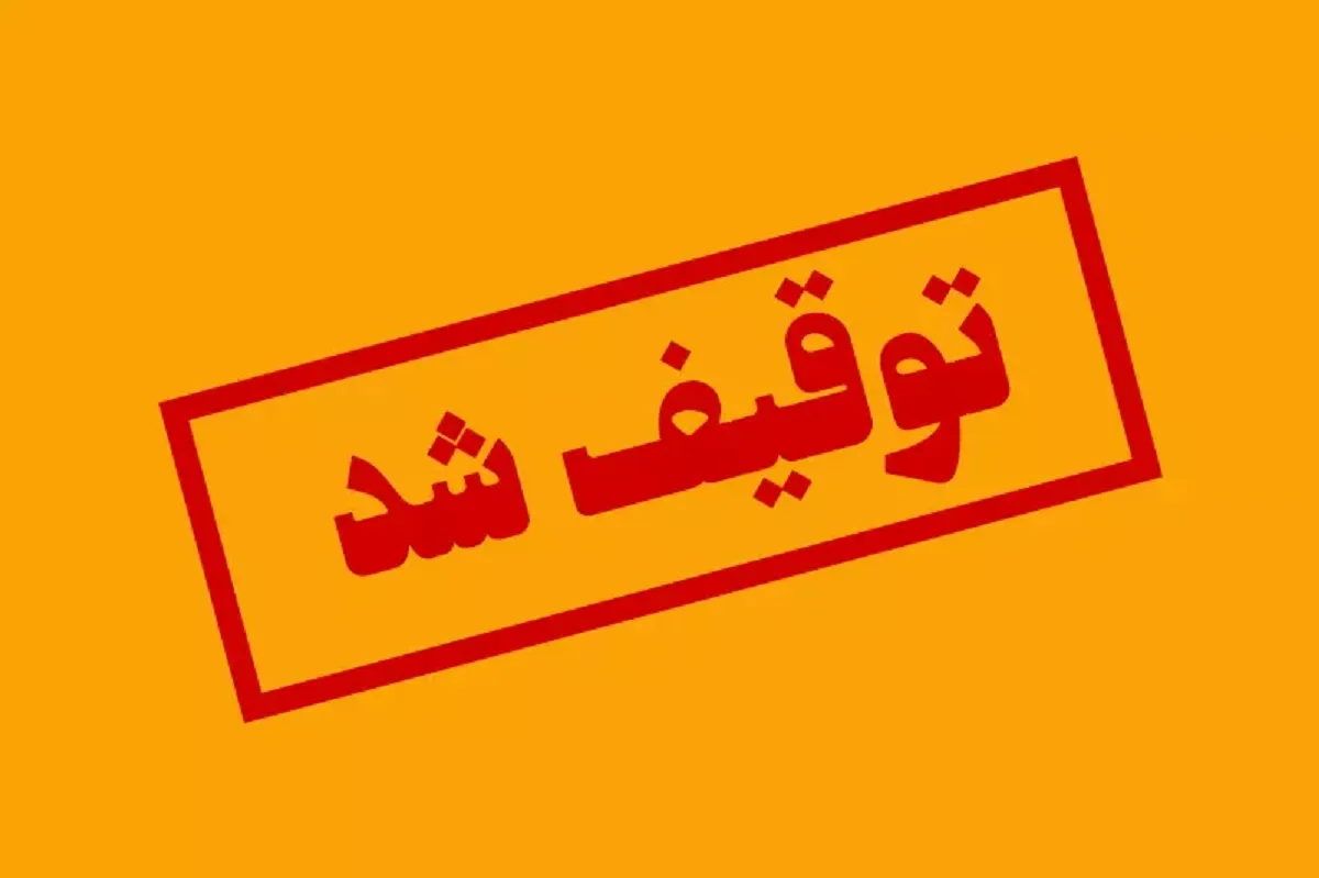 توقیف ۲۶ خودروی هنجارشکن و کشف ۱۷ هزار بسته داروی گیاهی غیرمجاز در شرق سمنان