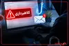 کلاهبرداری‌های خرد و پرشاکی را به کجا گزارش دهیم؟
