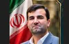 مدیرکل حراست استانداری قزوین منصوب شد